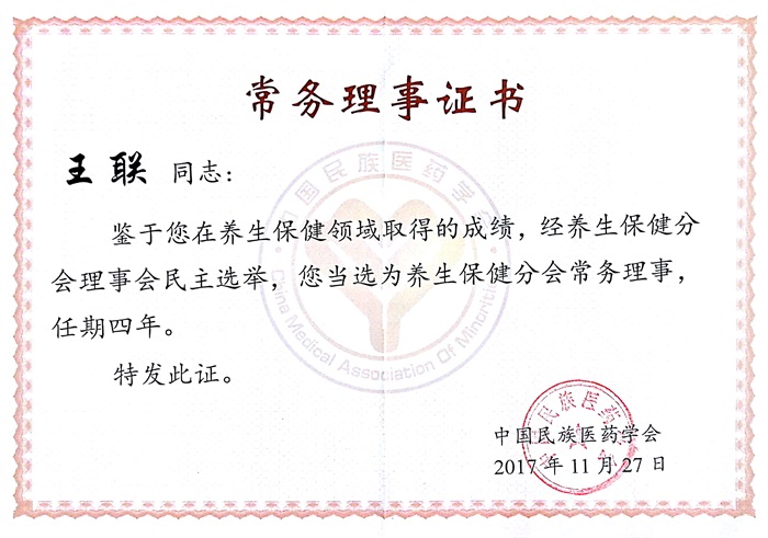 �B(y��ng)�������֕�(hu��)����(w��)����Ƹ��(sh��)