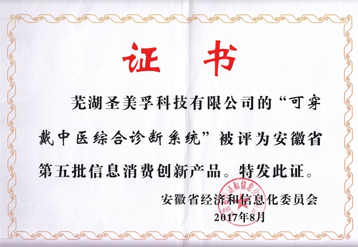 ������Ϣ���M��(chu��ng)�®aƷ�C��