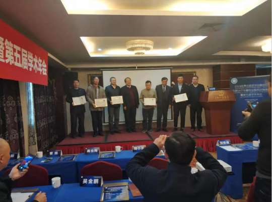 ʏ��ʥ���ڿƼ����޹�˾��(d��ng)�x��������(li��n)���t(y��)�\���x����ί�����������L����λ